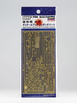 Фототравлення (набір деталювання) 1/700 для вертольотоносця Кага (J.M.S.D.F. DDH Kaga Detail Up Etching Parts) Hasegawa 72169 HS72169 фото