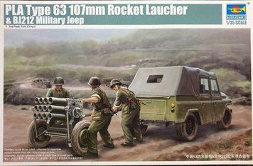 Китайская буксируемая реактивная установка 1/35 107mm Type 63 & BJ212 Trumpeter 02320 , сборная модель TR02320 фото