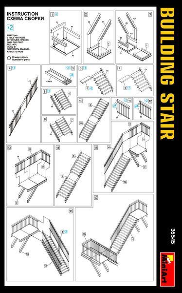 Вуличні сходи 1/35 Building Stair MiniArt 35545 , збірна модель сходи Мініарт MA35545 фото