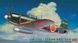 Сборная модель 1/48 японский истребитель Kawanishi N1k2-J Shidenkai (George) Late Version Hasegawa 19174 HS19174 фото 1