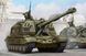 Сборная модель 1/35 САУ 2С19 Мста-С Трумпетер 05574 TR05574 фото 1