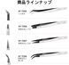 Антистатический плоский пинцет (Stainless Steel Precision Anti-static Flat Head Tweezers) Dspiae AT-TZ06 AT-TZ06 фото 4