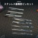Антистатический плоский пинцет (Stainless Steel Precision Anti-static Flat Head Tweezers) Dspiae AT-TZ06 AT-TZ06 фото 2
