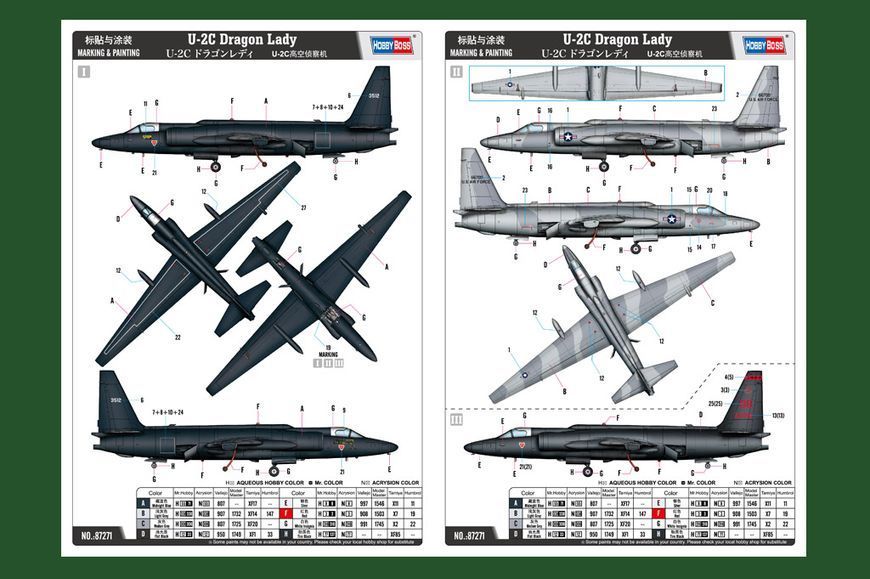 Збірна модель 1/72 американський висотний стратегічний розвідник U-2C Dragon Lady HobbyBoss HB87271 HB87271 фото