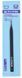 Зубило Mr. Line Chisel (0.3 mm Blade is included) Mr.Hobby GT65 GT65 фото 1