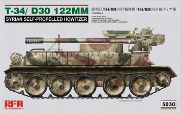 Сирийская самоходная гаубица 1/35 Т-34/122 (Д-30 на базе Т-34) Rye Field Model RM-5030 , сборная модель РФМ RM-5030 фото