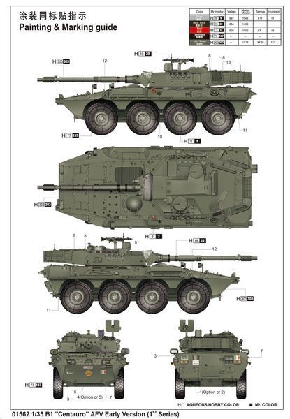 Італійський винищувач танків 1/35 B1 Centauro Early (1st Series) Trumpeter 01562 , збірна модель Центавр TR01562 фото