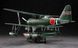 Збірна модель 1/48 японський розвідник Mitsubishi F1M2 Type Zero (Pete) Model 11 Hasegawa HS19196 фото 3