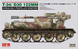Сирійська самохідна гаубиця 1/35 Т-34/122 (Д-30 на базі Т-34) Rye Field Model RM-5030 , збірна модель РФМ RM-5030 фото 1