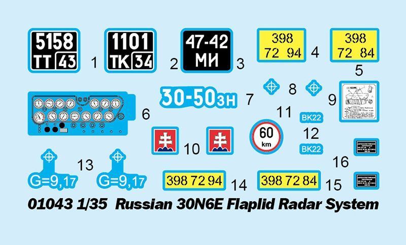 Радянська радіолокаційна станція 1/35 30Н6Е &laquo;Flap Lid&raquo; (С-300 / SA-10 Grumble) Trumpeter 01043 , збірна модель TR01043 фото