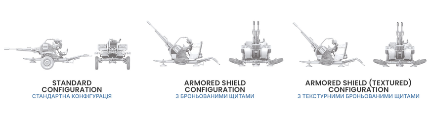 Радянська зенітна установка 1/72 ЗУ-23-2 з броньованими щитами Scale X SM-72201 , збірна модель ЗУ Скейл Х SM-72201 фото
