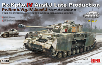Немецкий средний танк 1/35 Pz.Kpfw. IV Ausf.J Late Rye Field Model RM-5033 , сборная модель танк Панцер РФМ RM-5033 фото