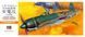 Збірна модель 1/72 винищувач KAWANISHI N1K2-J SHIDENKAI (GEORGE) Hasegawa 00136 HS00136 фото 1
