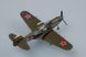 Збірна модель 1/72 Американський винищувач Bell P-39 N Airacobra HobbyBoss 80234 HB80234 фото 7