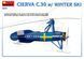 Британський гірокоптер 1/35 Cierva C.30 Ski MiniArt 41014 , збірна модель автожир Сіевра Мініарт MA41014 фото 3