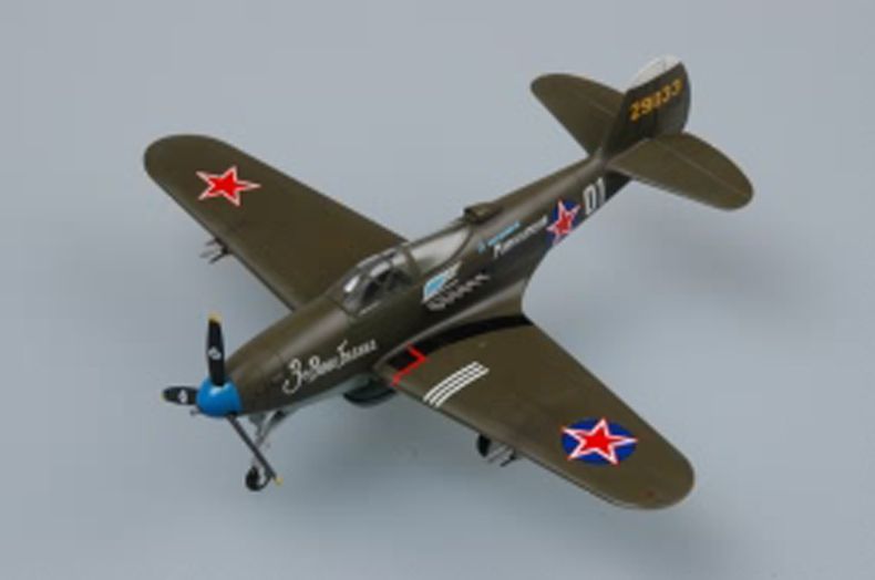 Збірна модель 1/72 Американський винищувач Bell P-39 N Airacobra HobbyBoss 80234 HB80234 фото