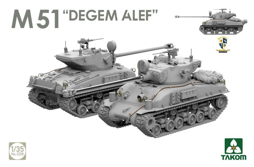 Израильский средний танк 1/35 M51 "Degem Alef" Takom 2208 , сборная модель танк Дегем Алеф Таком TK2208 фото
