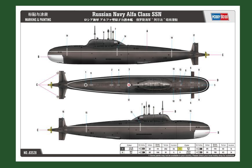 Радянський підводний човен 1/350 Проєкт 705 &laquo;Лира&raquo; (Alfa class) HobbyBoss 83528 , збірна модель субмарина HB83528 фото