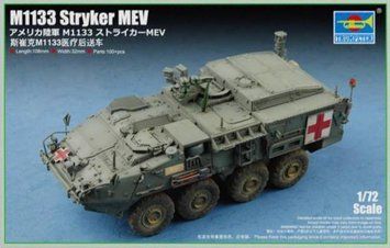 Американский бронетранспортер 1/72 M1133 Stryker MEV Trumpeter 07428 , сборная модель бтр Страйкер Трумпетер TR07428 фото