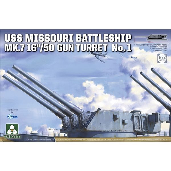 Збірна модель Гармата 1/72 USS MISSOURI BATTLESHIP MK.7 16''/50 GUN TURRET No.1 Takom 5015 5015 фото