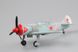 Сборная модель 1/72 Советский истребитель La-7 Fighter HobbyBoss 80236 HB80236 фото 7