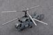 Радянський корабельний гелікоптер 1/48 Ка-27 (Helix) HobbyBoss 81739 , збірна модель Хелікс Хобібос HB81739 фото 11