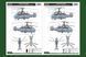 Радянський корабельний гелікоптер 1/48 Ка-27 (Helix) HobbyBoss 81739 , збірна модель Хелікс Хобібос HB81739 фото 4