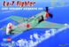 Сборная модель 1/72 Советский истребитель La-7 Fighter HobbyBoss 80236 HB80236 фото 1