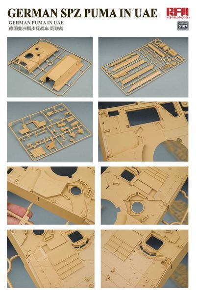 Немецкая боевая машина пехоты 1/35 (German SPz Puma in UAE) Rye Field Model RM-5107, сборная модель БМП RM-5107 фото