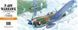 Збірна модель 1/72 американський винищувач P-40N Warhawk Hasegawa 00139 HS00139 фото 1