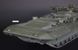 Збірна модель 1/35 Бронетранспортер Т-15 "Армата" IFV Об'єкт 149 Zimi 35017 PH35017 фото 12