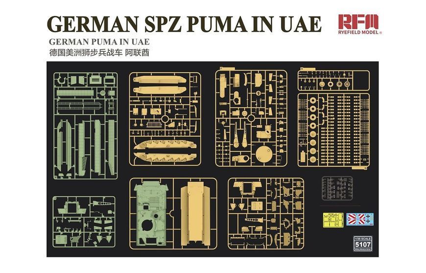 Немецкая боевая машина пехоты 1/35 (German SPz Puma in UAE) Rye Field Model RM-5107, сборная модель БМП RM-5107 фото