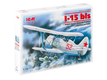 Збірна модель ICM 1/72 І-15 біс (зимовий варіант), радянський винищувач-біплан 2 Світової війни (72013) ICM72013 фото