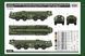 Советский ОТРК 1/72 9К72 &laquo;Эльбрус&raquo; с ракетами Р-17 (9P117M1 Launcher with R17) HobbyBoss 82939 HB82939 фото 3