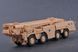 Советский ОТРК 1/72 9К72 &laquo;Эльбрус&raquo; с ракетами Р-17 (9P117M1 Launcher with R17) HobbyBoss 82939 HB82939 фото 20