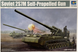 Радянська самохідна гармата 1/35 2С7М Піон Trumpeter 05592 , збірна модель сау Трумпетер TR05592 фото 1