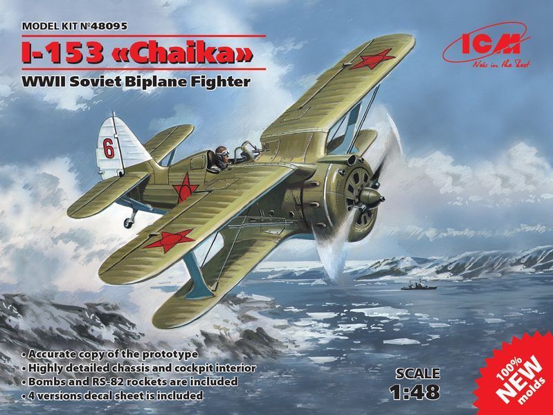 Збірна модель ICM 1/48 I-153 "Чайка", радянський винищювач-біплан 2 Світової війни (48095) ICM48095 фото