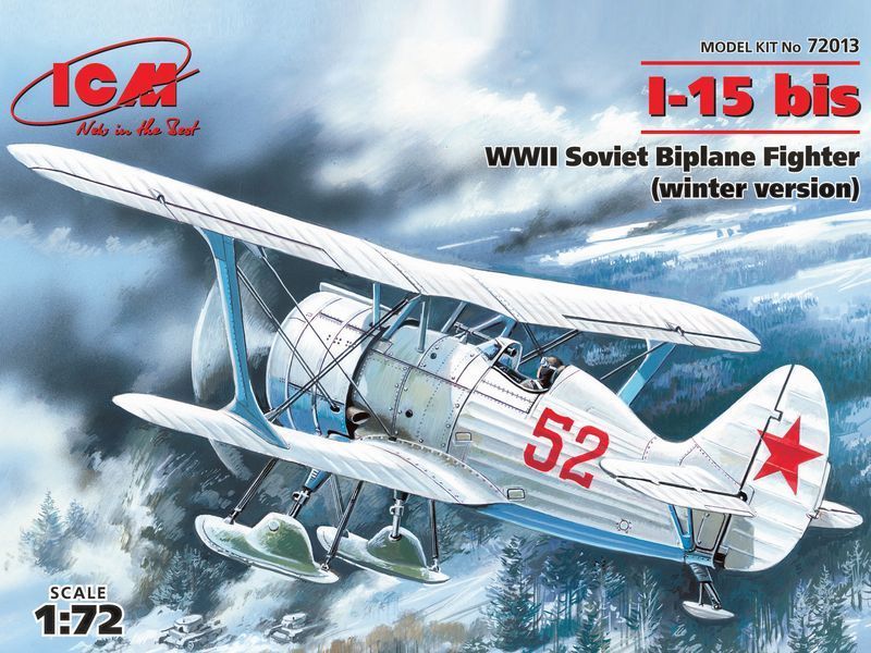 Збірна модель ICM 1/72 І-15 біс (зимовий варіант), радянський винищувач-біплан 2 Світової війни (72013) ICM72013 фото