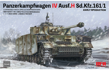 Немецкий средний танк 1/35 Pz.Kpfw. IV Ausf.H Early Rye Field Model RM-5046 , сборная модель танк Панцер РФМ RM-5046 фото