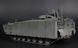 Збірна модель 1/35 Бронетранспортер БТР Об'єкт 693 Курганець 25 Zimi 35024 PH35024 фото 6