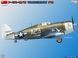 Американський винищувач 1/48 P-47D-15/16 Thunderbolt PTO Razorback Basic Kit MiniArt 48039 , збірна модель MA48039 фото 4