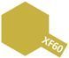 Акрилова фарба ACRYLIC MINI XF-60 DARK YELLOW &mdash; Темно-жовтий Tamiya 81760 TAM81760 фото 2