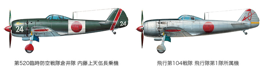Японский истребитель и джип 1/48 Hayate & Kurogane Tamiya 61116 , сборная модель Хайята и Курогане Тамия TAM61116 фото