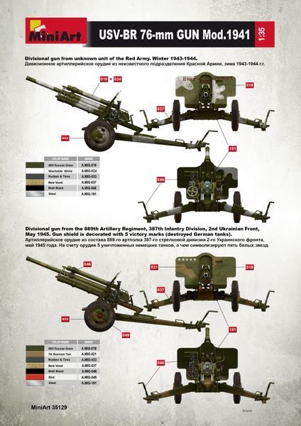 Радянська гармата з екіпажем та візком 1/35 УСВ-БР мод. 1941 MiniArt 35129 , збірна модель Мініарт MA35129 фото