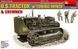 Американський трактор 1/35 із буксирною лебідкою (U.S.Tractor w/Towing Winch & Crewmen) MiniArt 35225 MA35225 фото 1