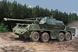 Збірна модель 1/72 чехословацька колісна самохідна артилерійська установка 152mm ShkH DANA vz.77 HobbyBoss HB82941 HB82941 фото 2