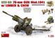 Радянська гармата з екіпажем та візком 1/35 УСВ-БР мод. 1941 MiniArt 35129 , збірна модель Мініарт MA35129 фото 1