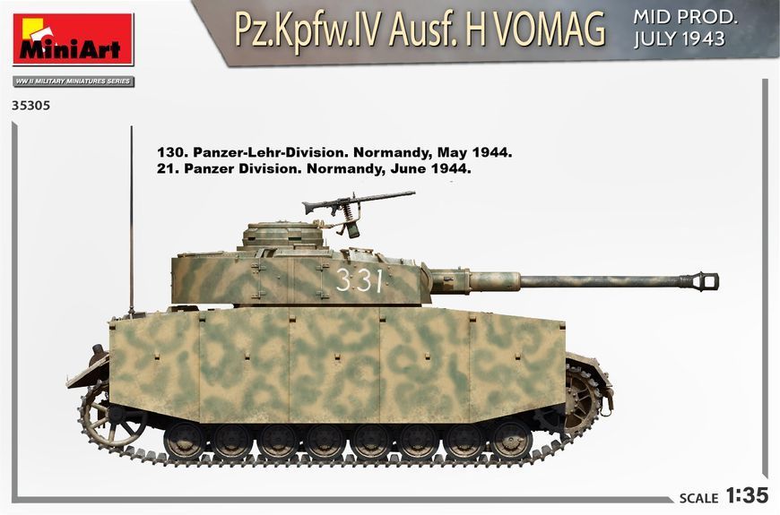 Немецкий средний танк 1/35 Pz.Kpfw.IV Ausf.H VOMAG Mid Interior Kit MiniArt 35305 , сборная модель Миниарт MA35305 фото