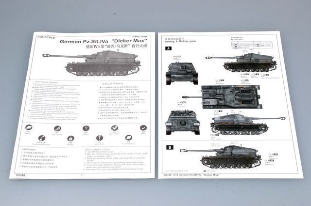 Збірна модель 1/35 ПТ-САУ Товстий Макс Трумпетер 00348 TR00348 фото