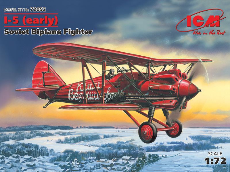 Збірна модель ICM 1/72 І-5 (ранній), радянський винищувач-біплан (72052) ICM72052 фото